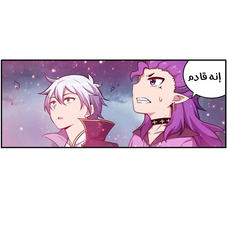 Chapter Image 26