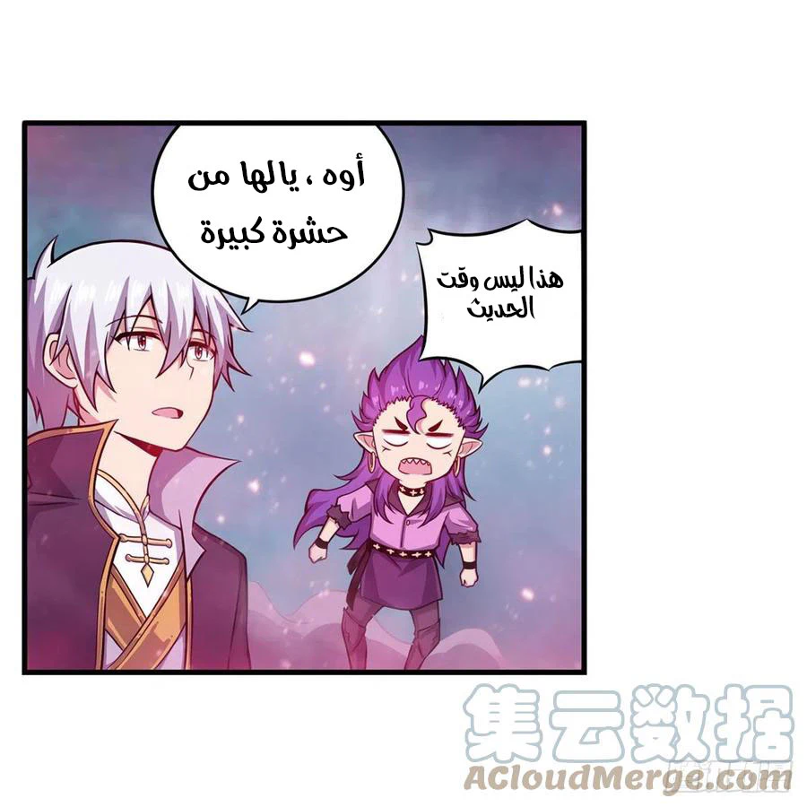 Chapter Image 35