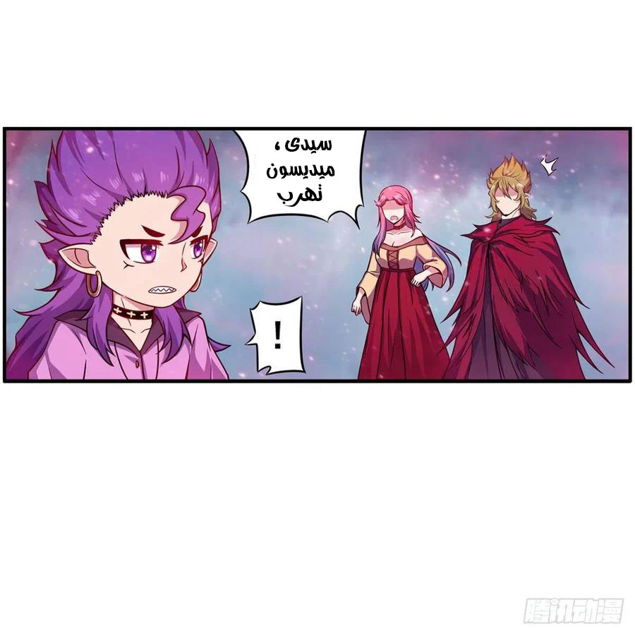 Chapter Image 39