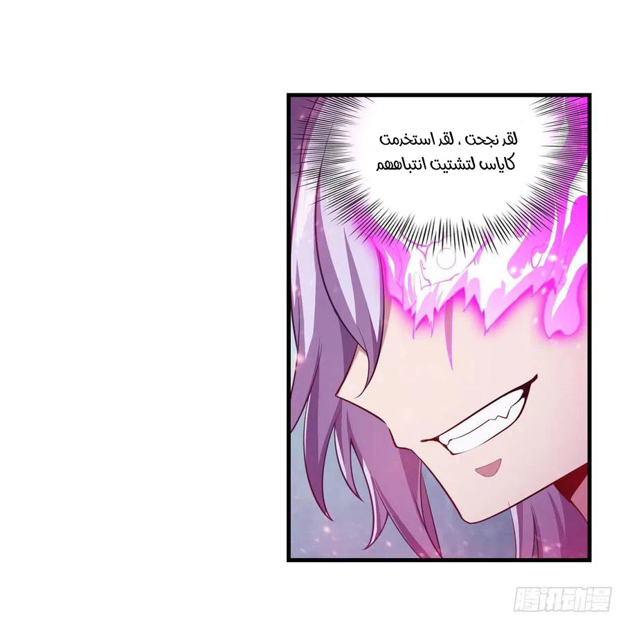 Chapter Image 42
