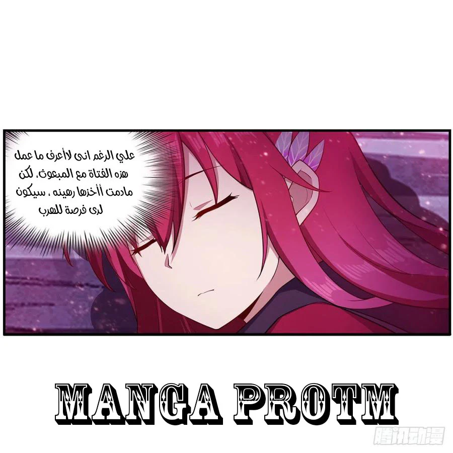 Chapter Image 43