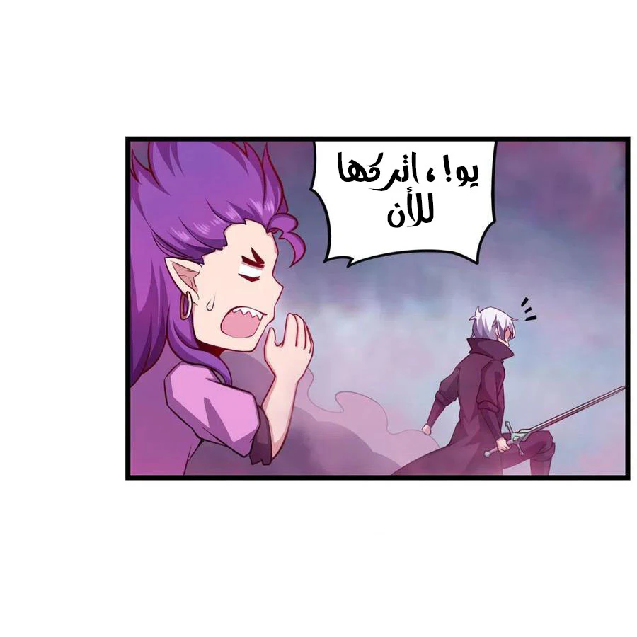 Chapter Image 50