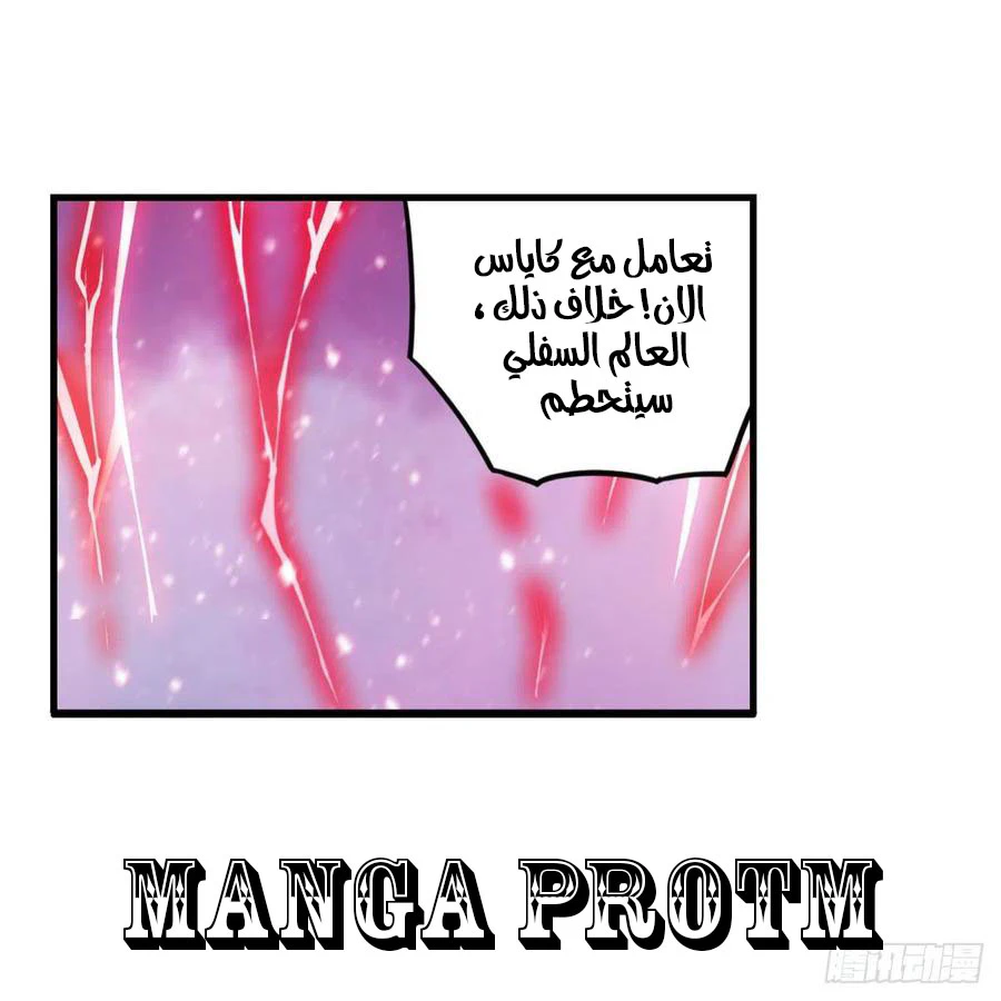 Chapter Image 51