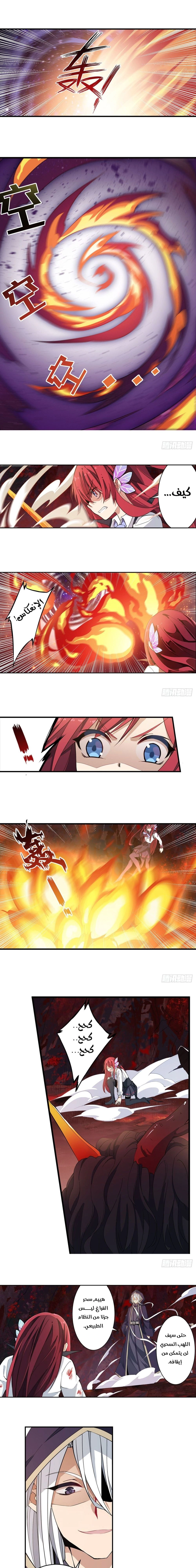 Chapter Image 10