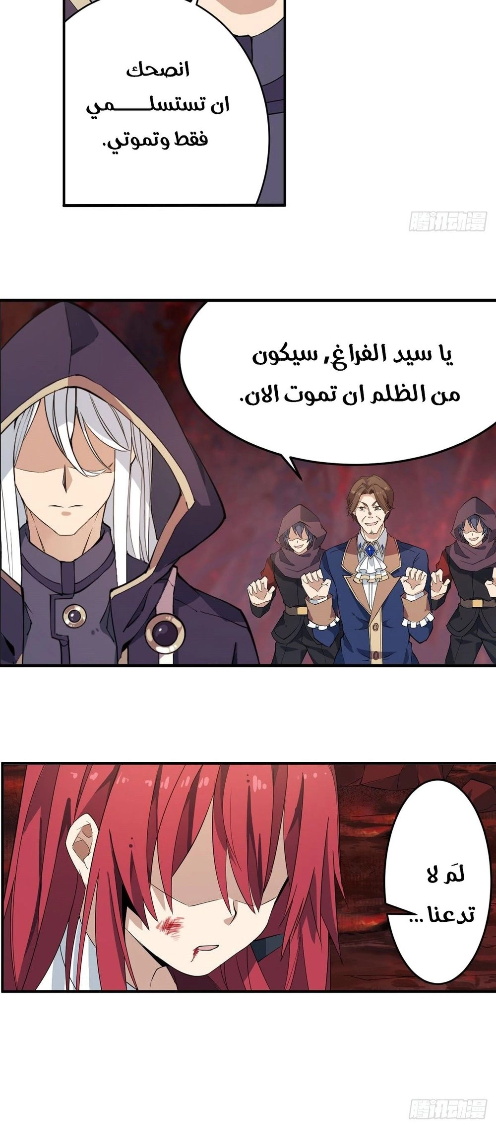 Chapter Image 11