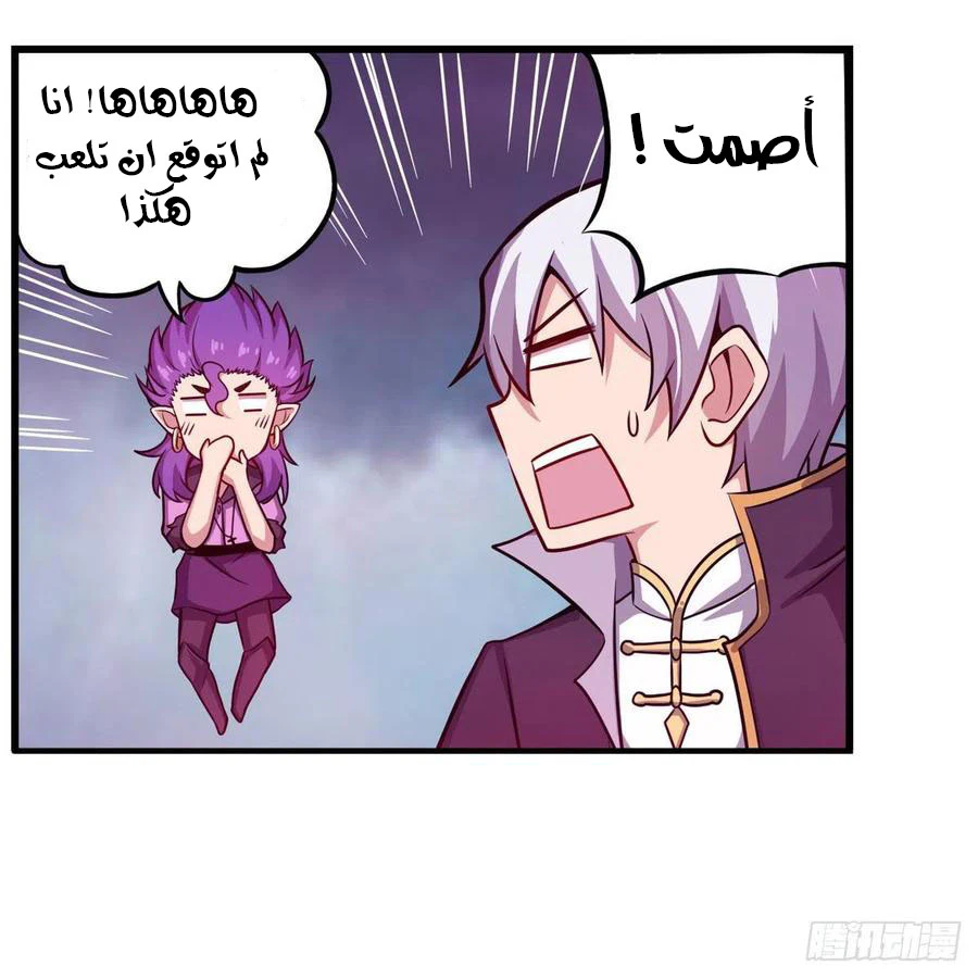 Chapter Image 12