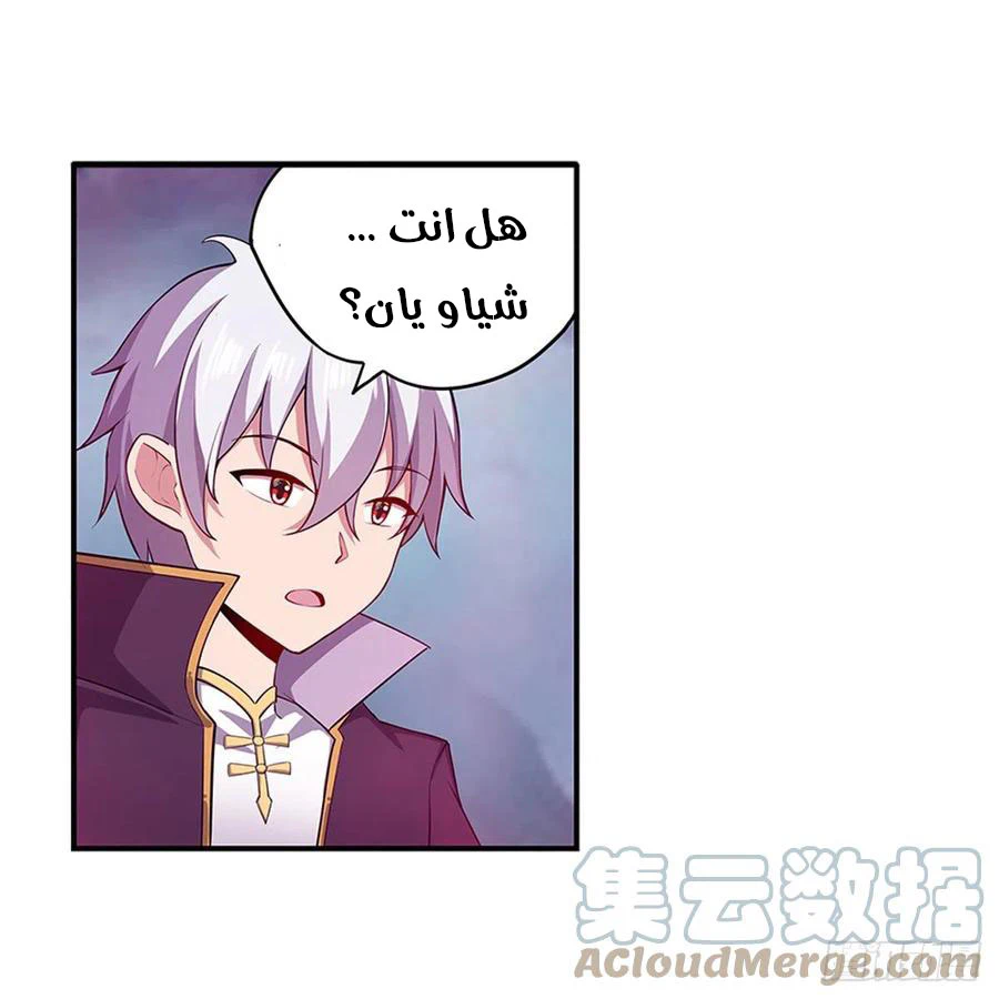 Chapter Image 14
