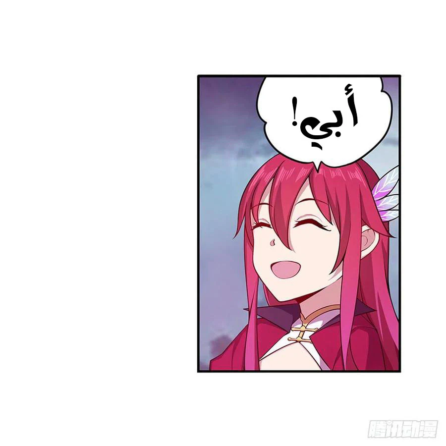 Chapter Image 15
