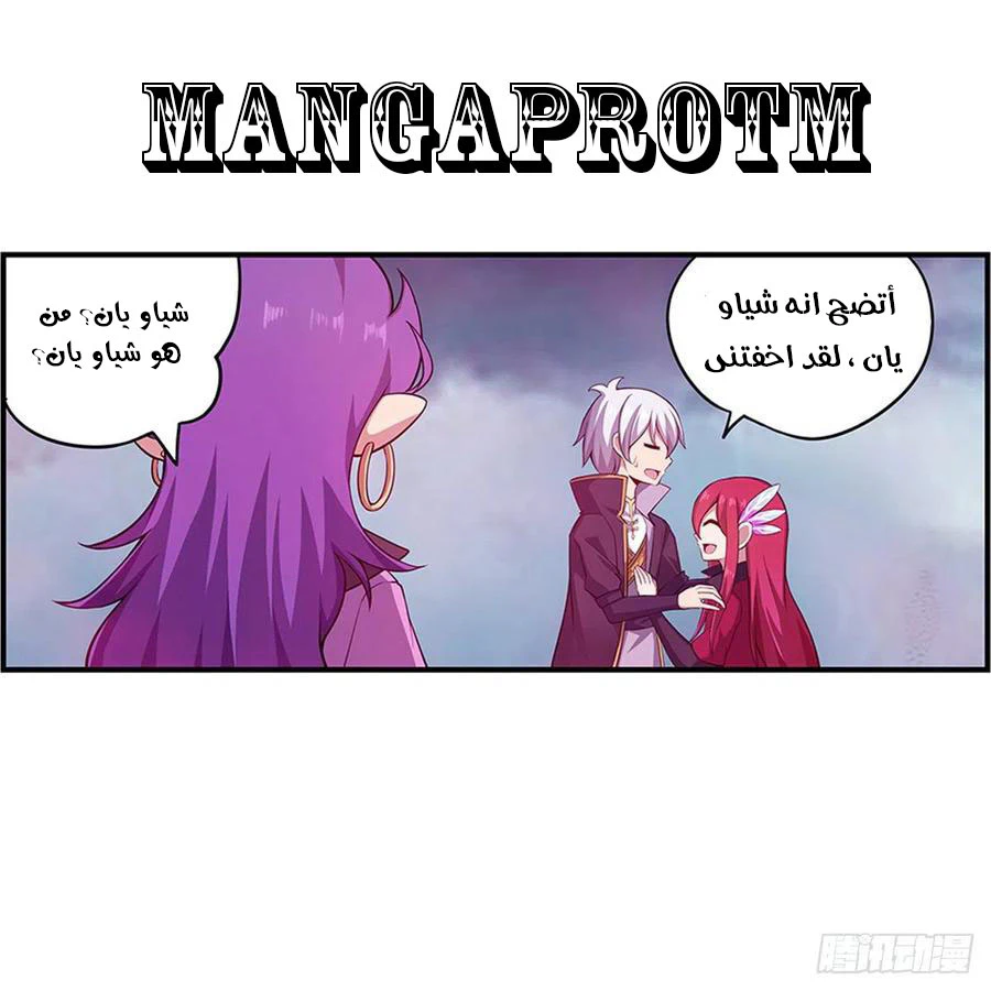 Chapter Image 16