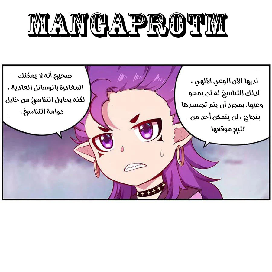 Chapter Image 20