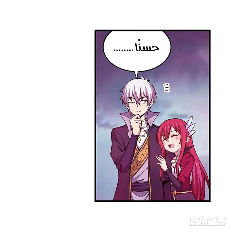 Chapter Image 24