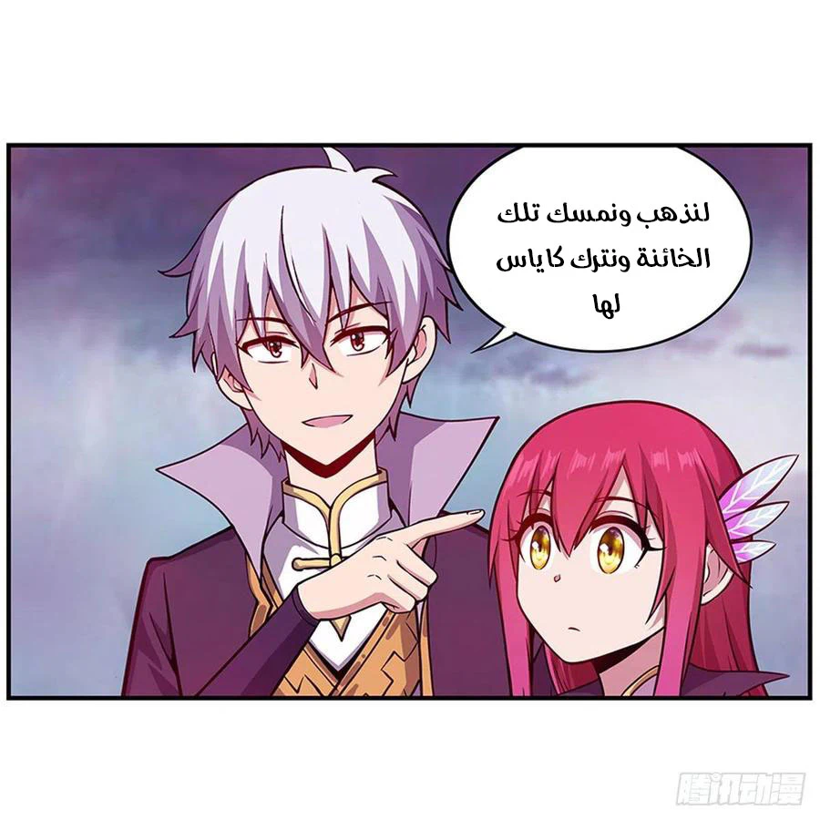 Chapter Image 25