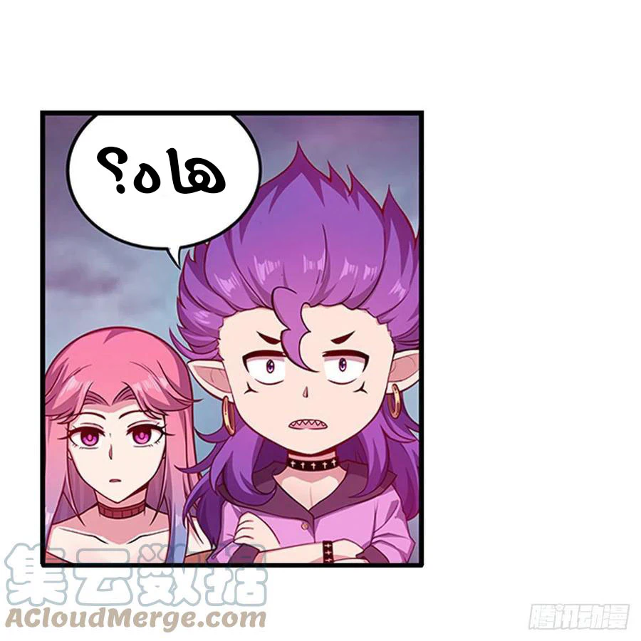 Chapter Image 26