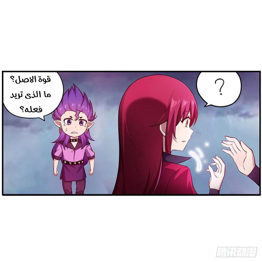 Chapter Image 30