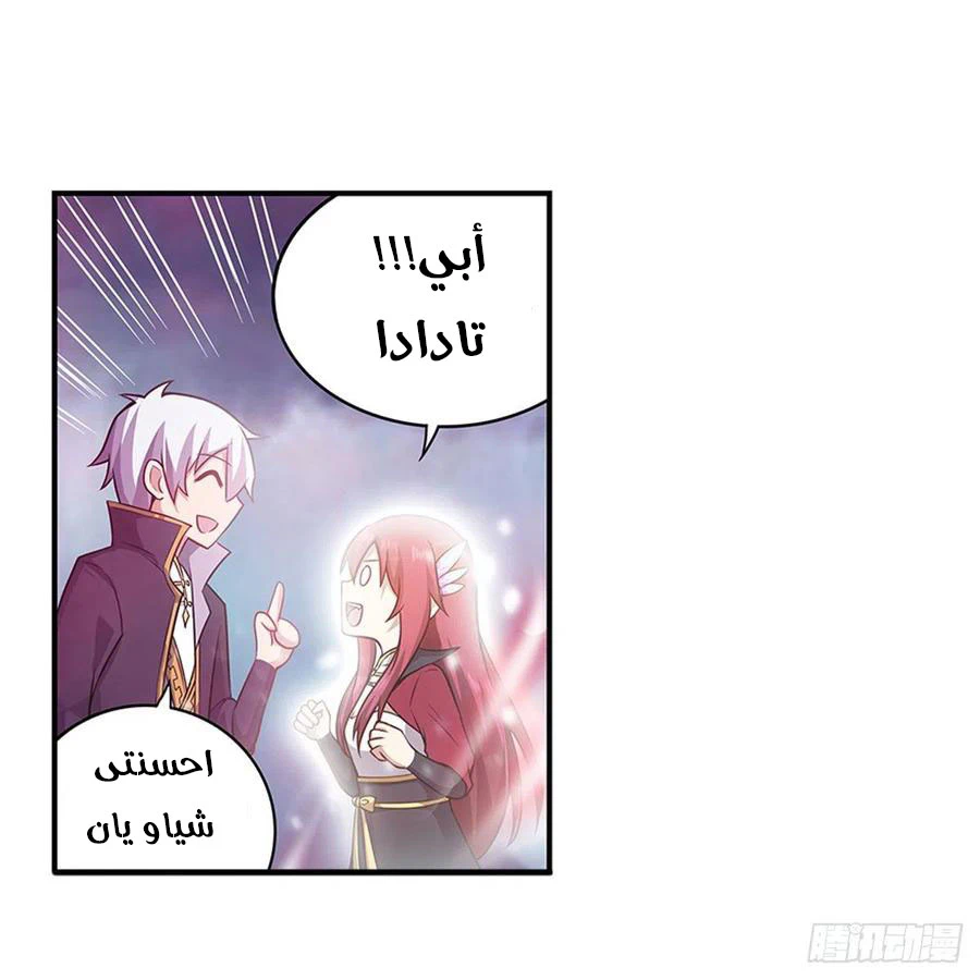 Chapter Image 33