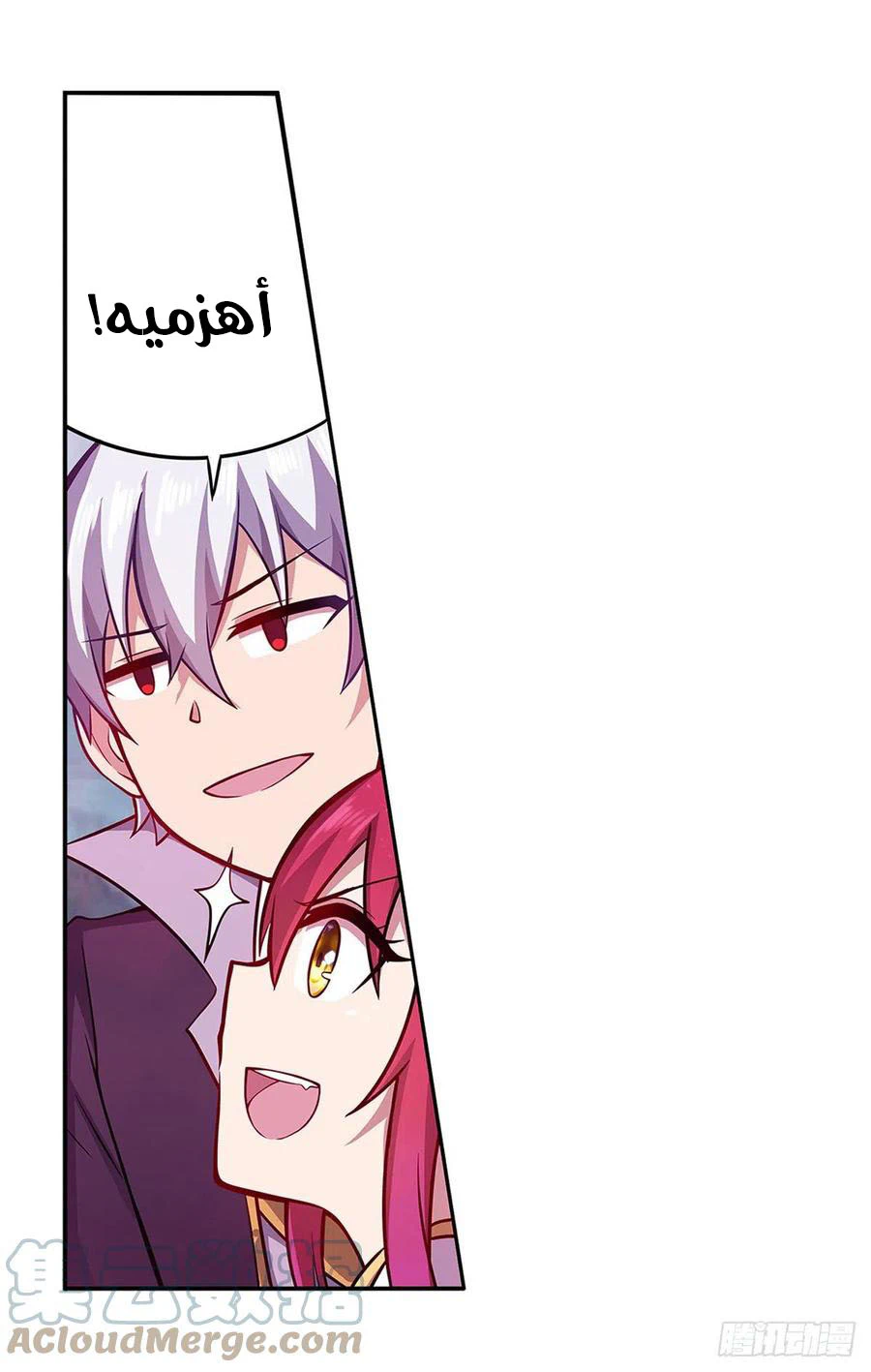 Chapter Image 35