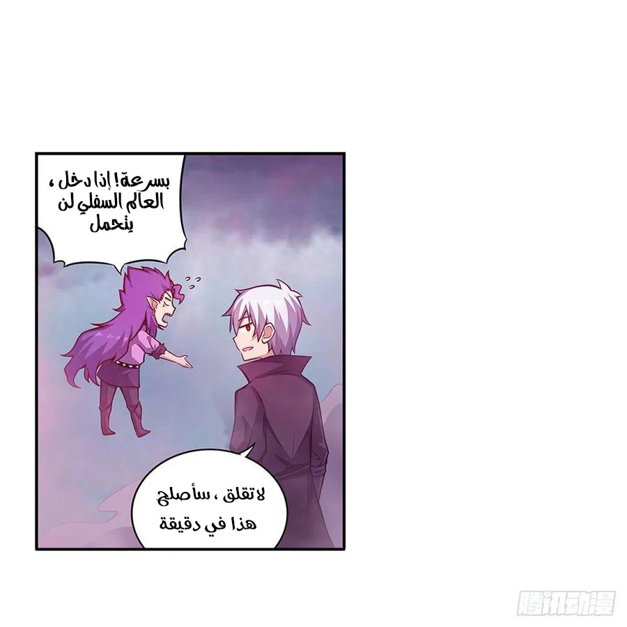 Chapter Image 4