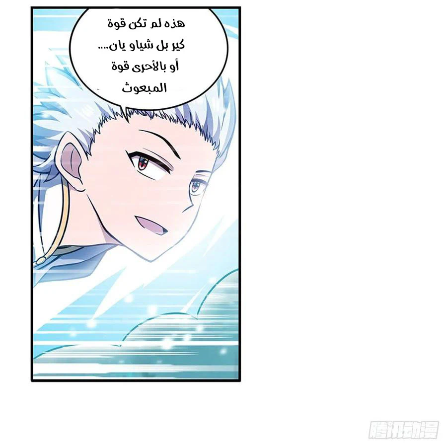 Chapter Image 12