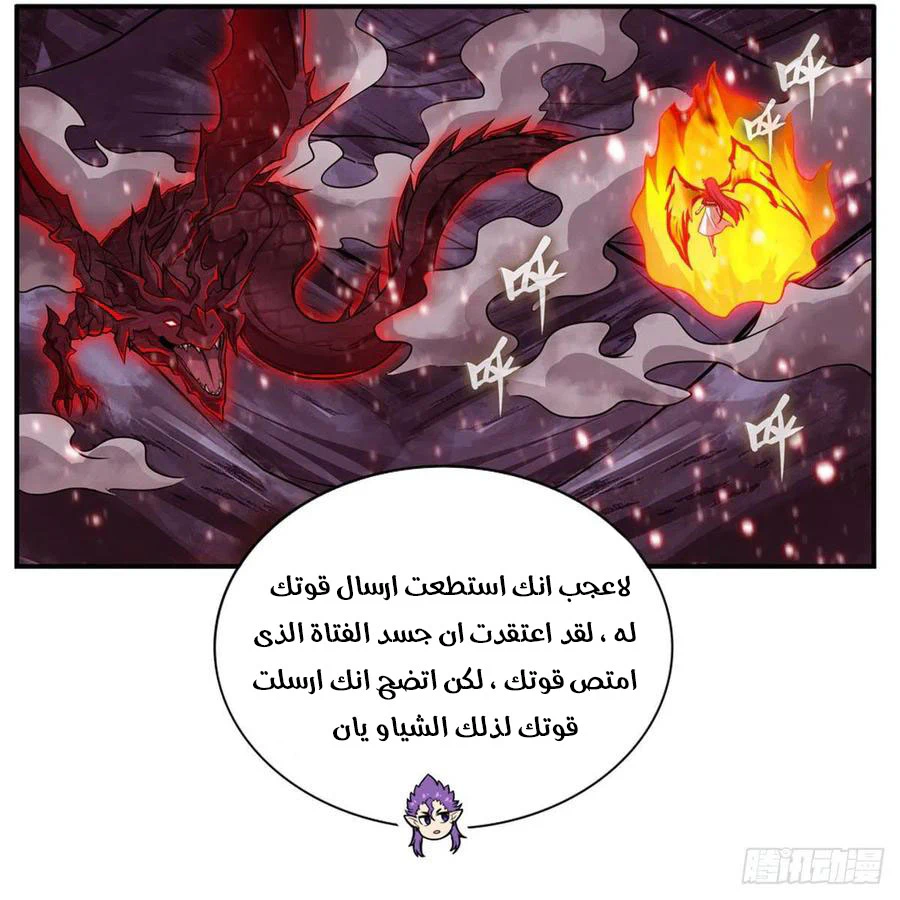 Chapter Image 15