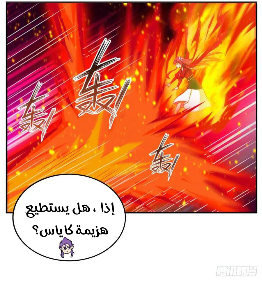 Chapter Image 18