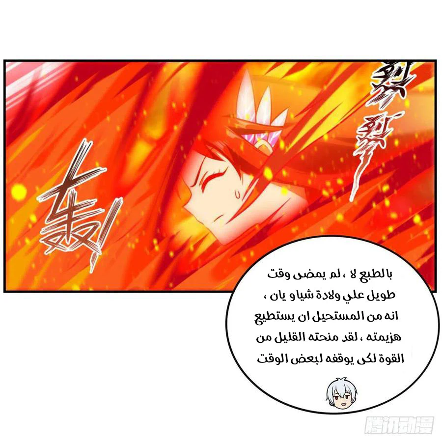 Chapter Image 19