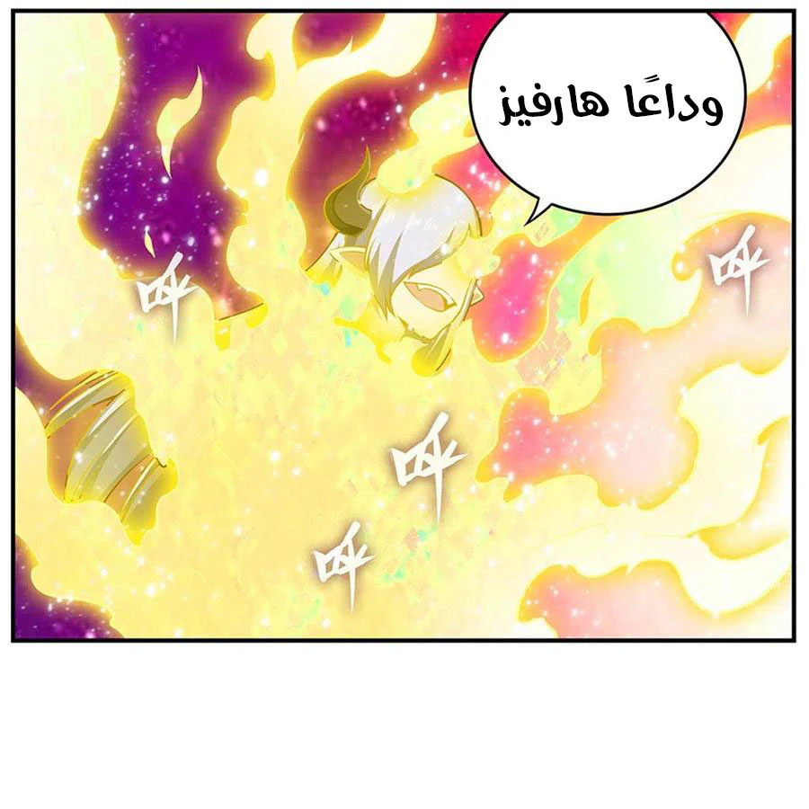 Chapter Image 29