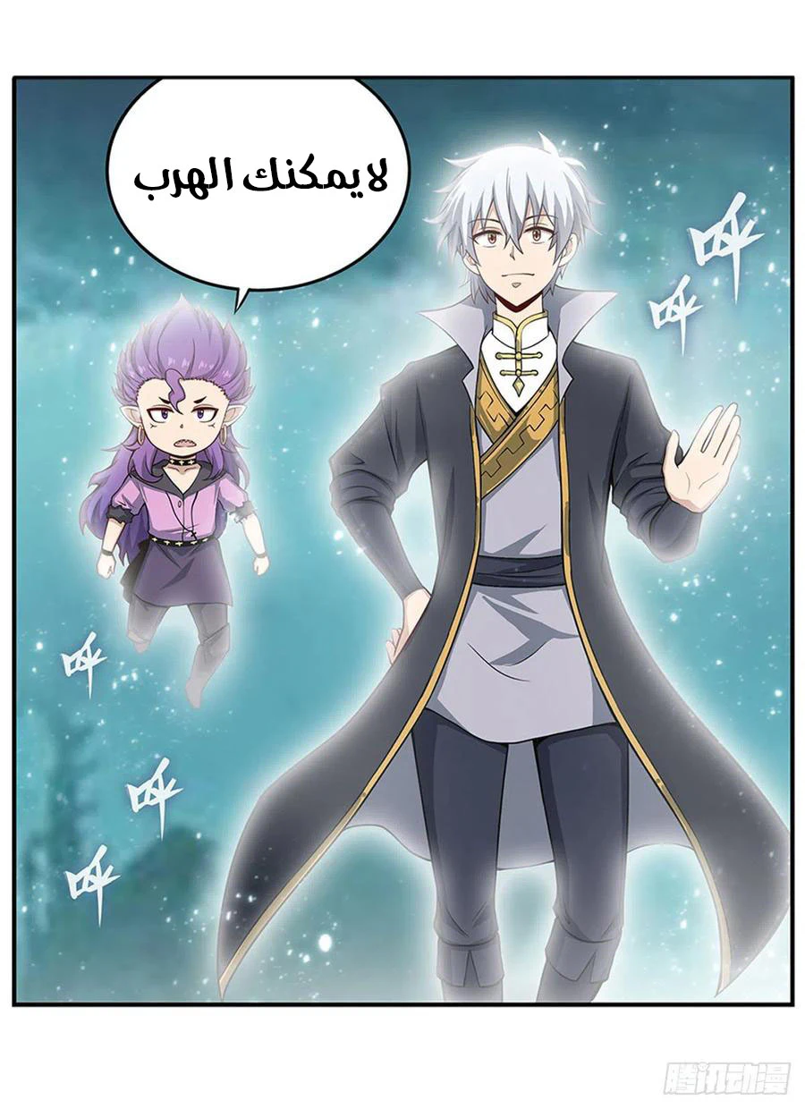 Chapter Image 34