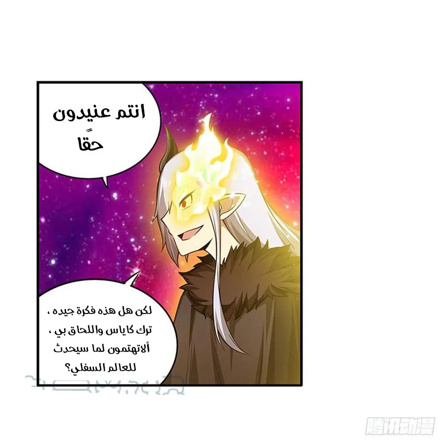 Chapter Image 35
