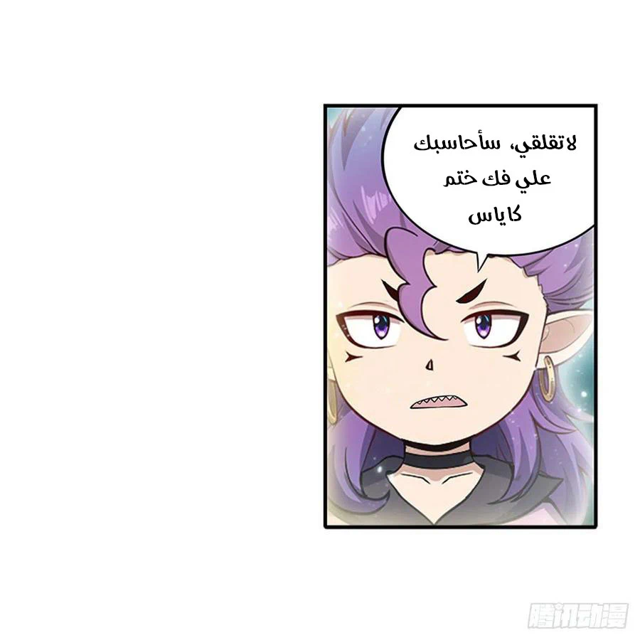 Chapter Image 36