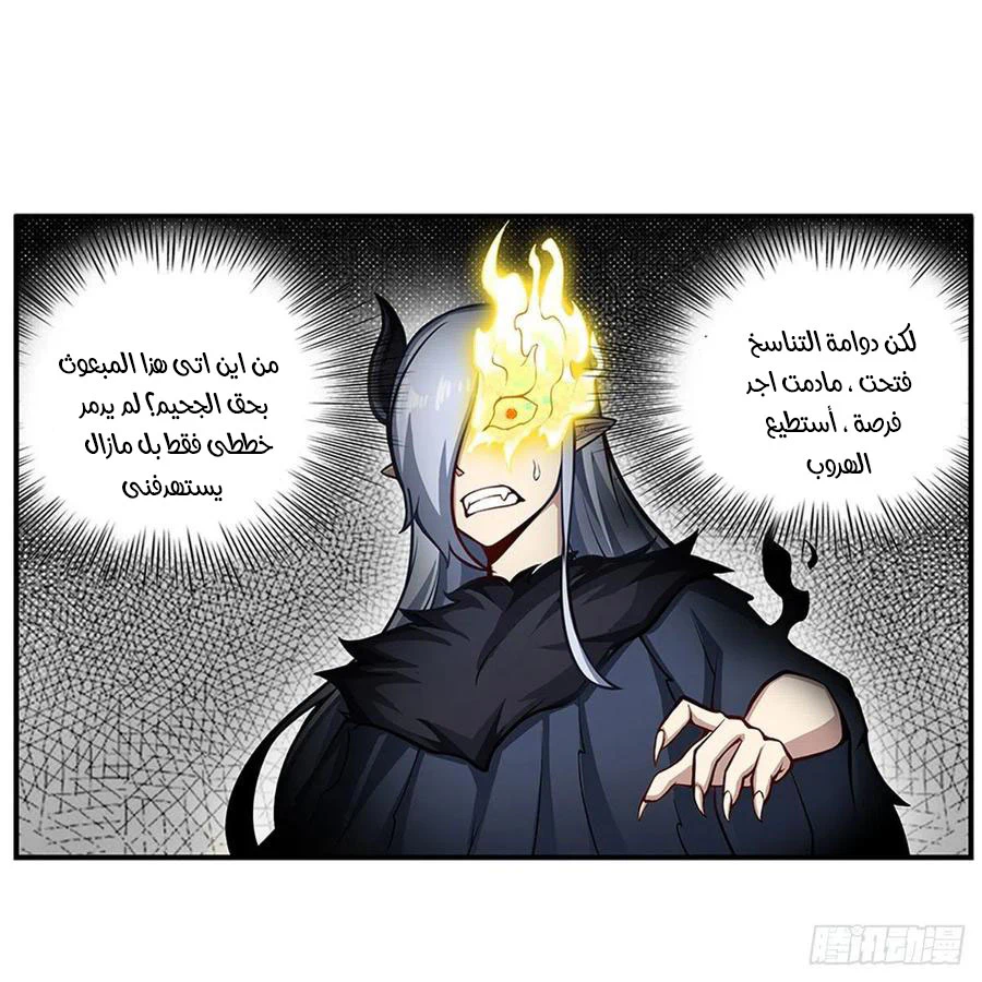 Chapter Image 37
