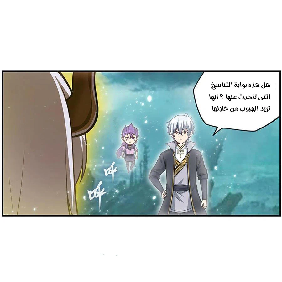 Chapter Image 38
