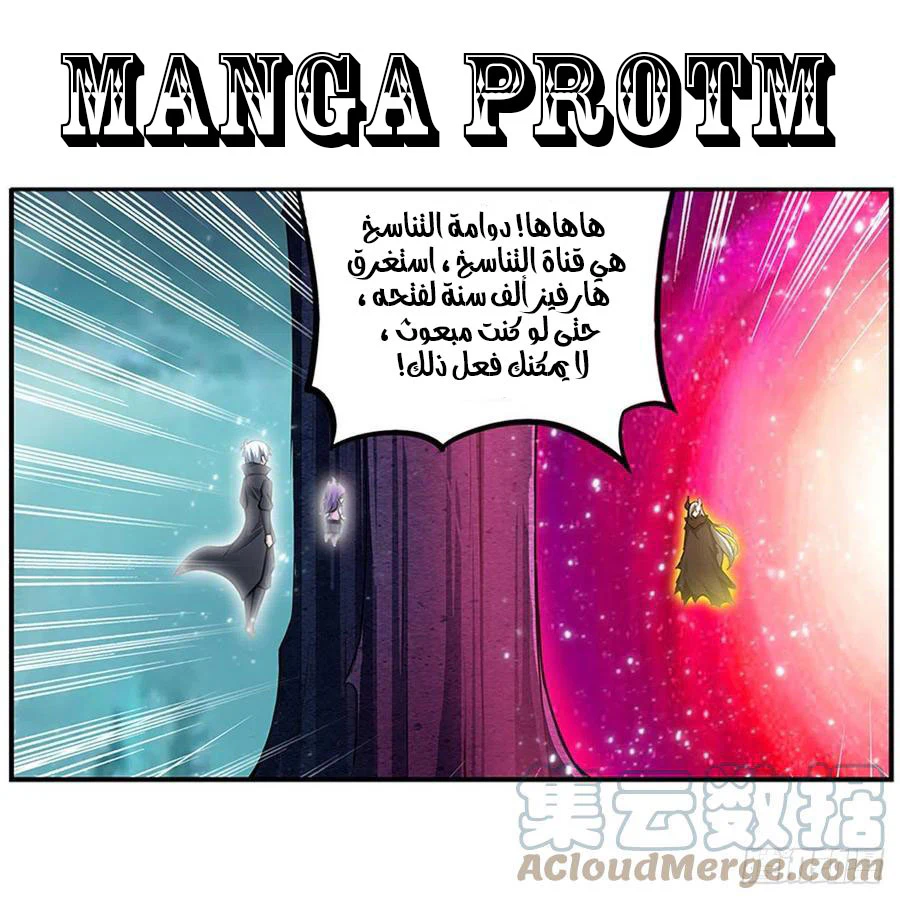 Chapter Image 41