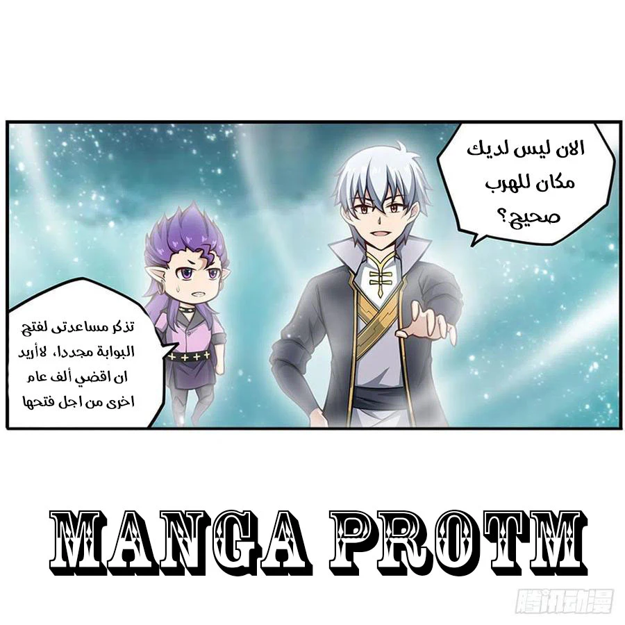 Chapter Image 46