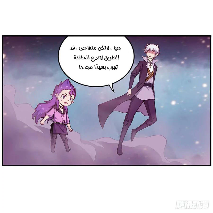 Chapter Image 7