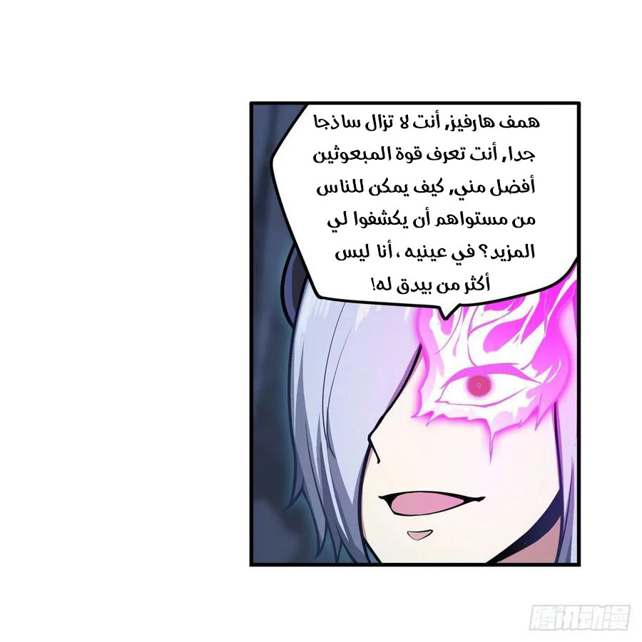 Chapter Image 11