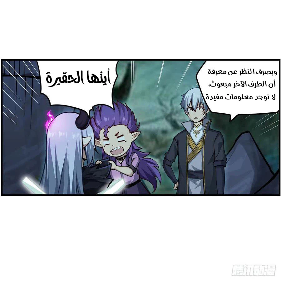 Chapter Image 12