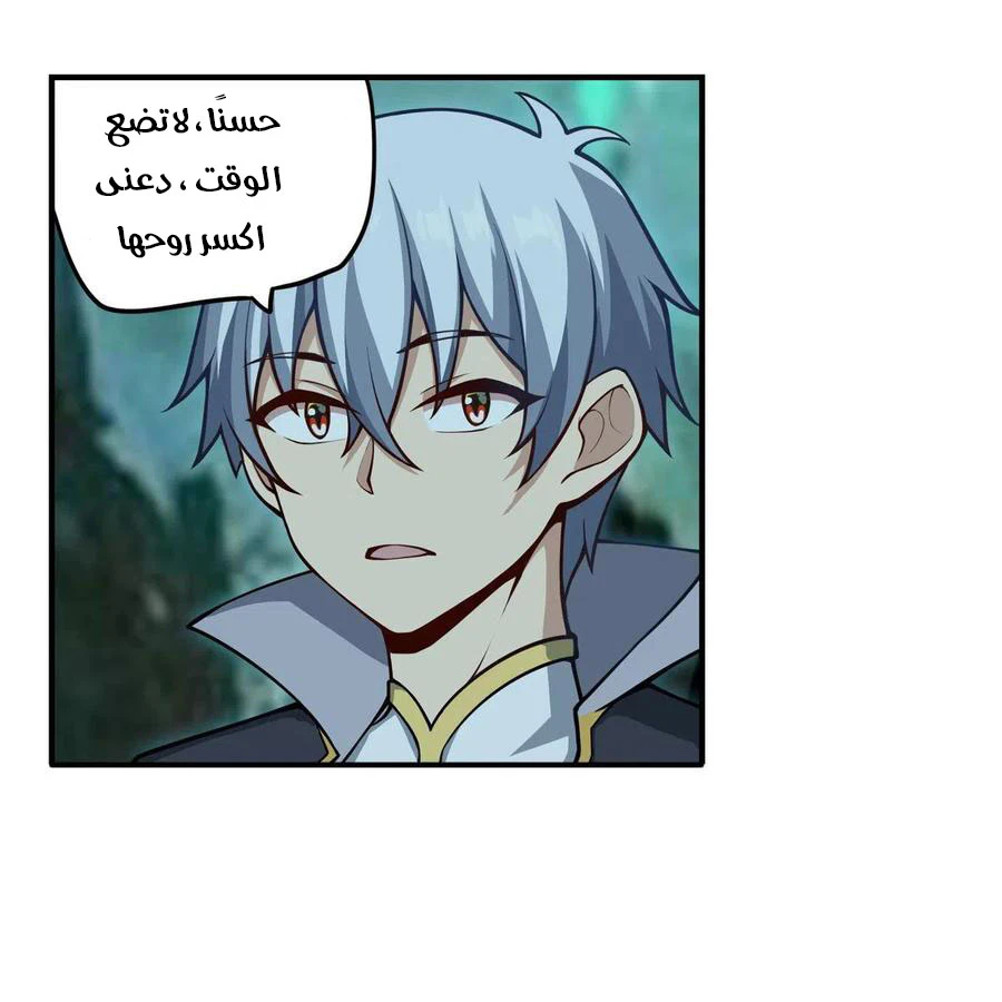 Chapter Image 13