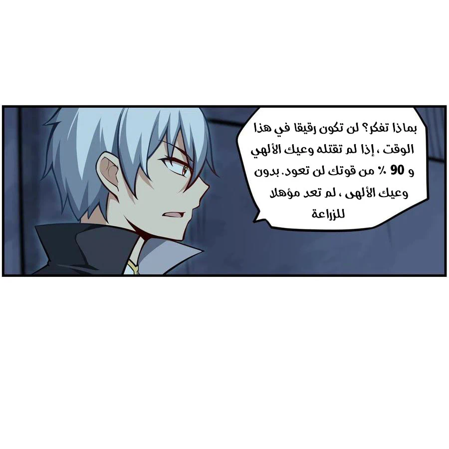 Chapter Image 16