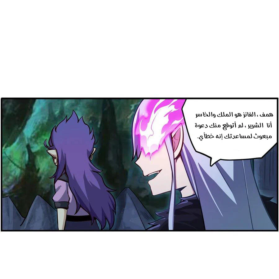 Chapter Image 25