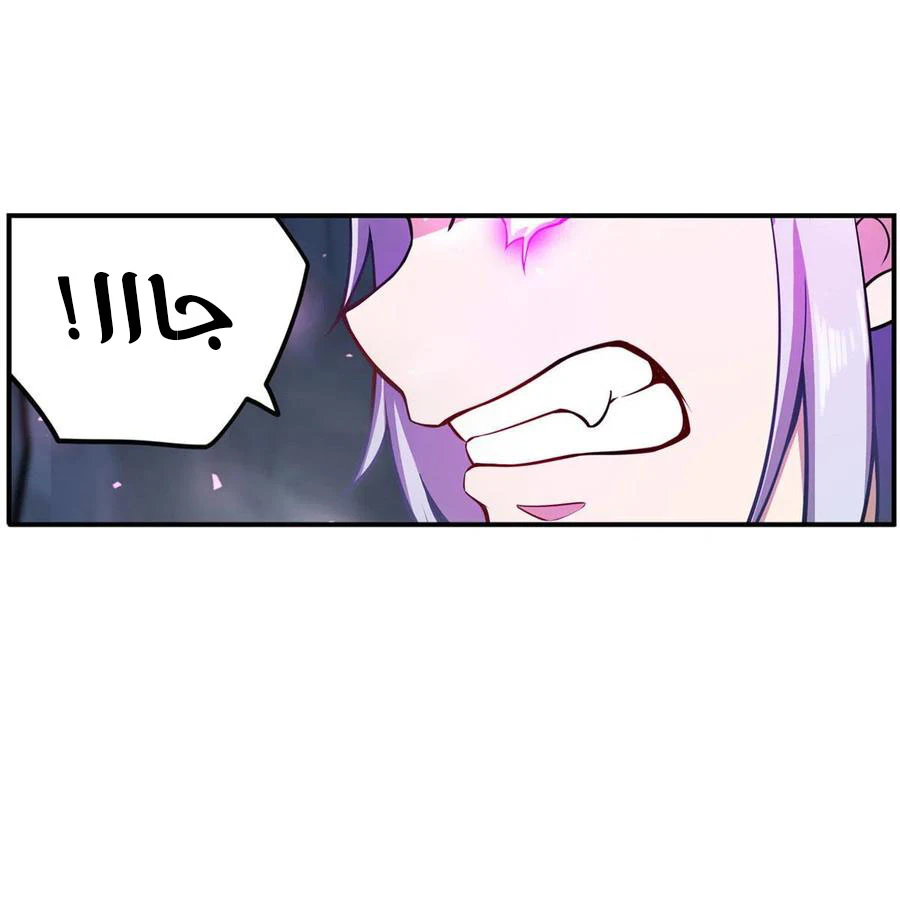Chapter Image 40