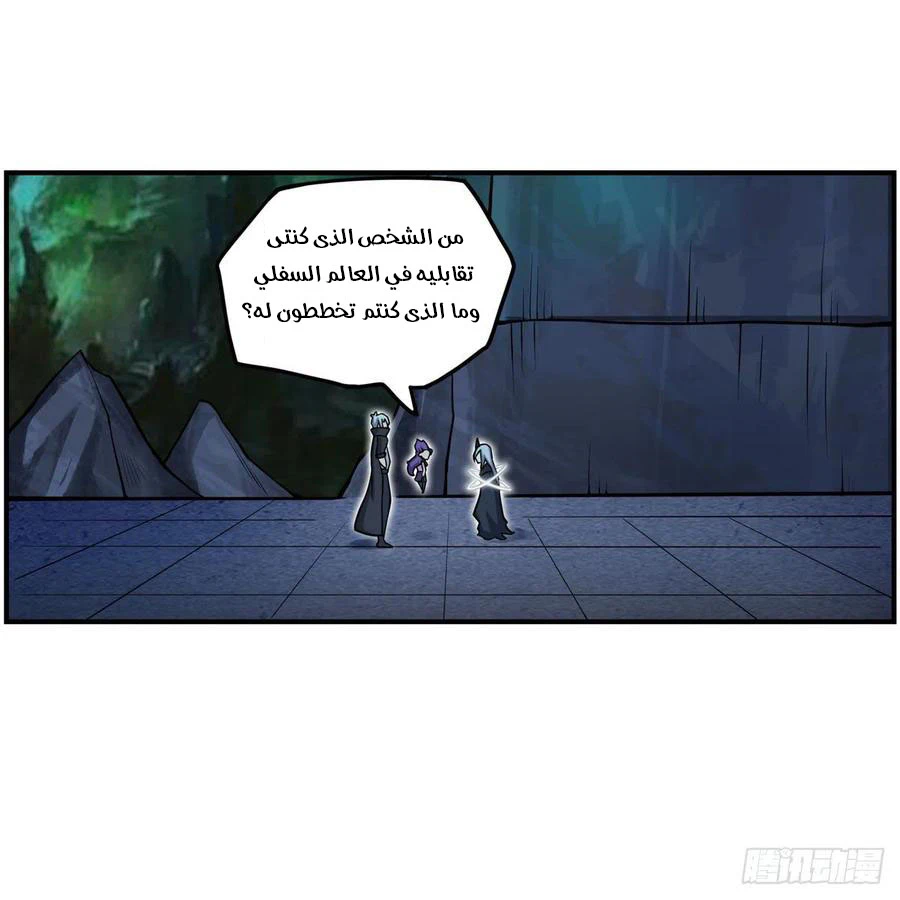 Chapter Image 4