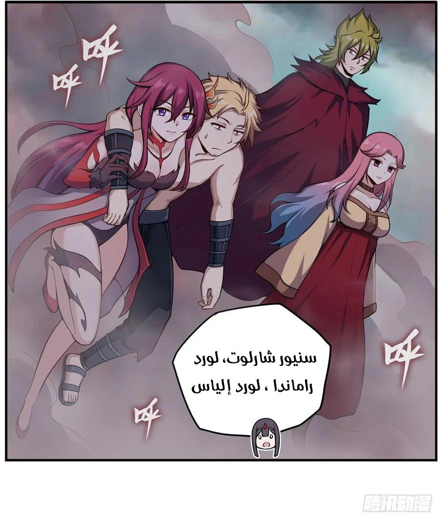 Chapter Image 50