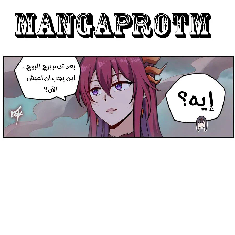 Chapter Image 52