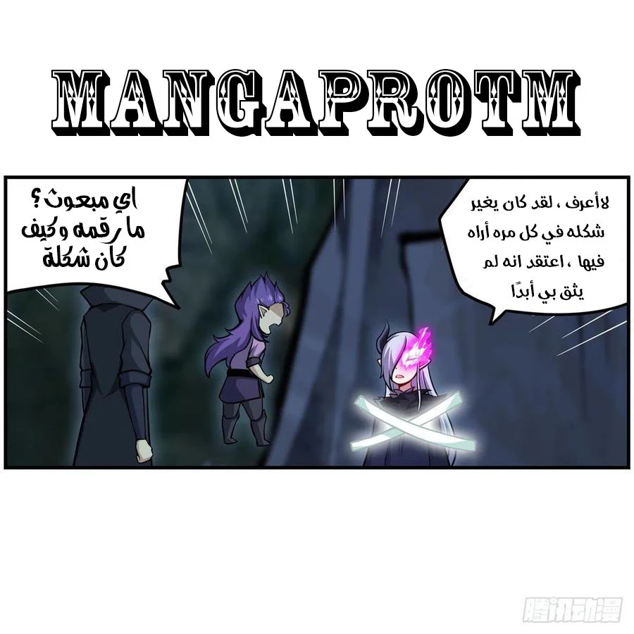 Chapter Image 8