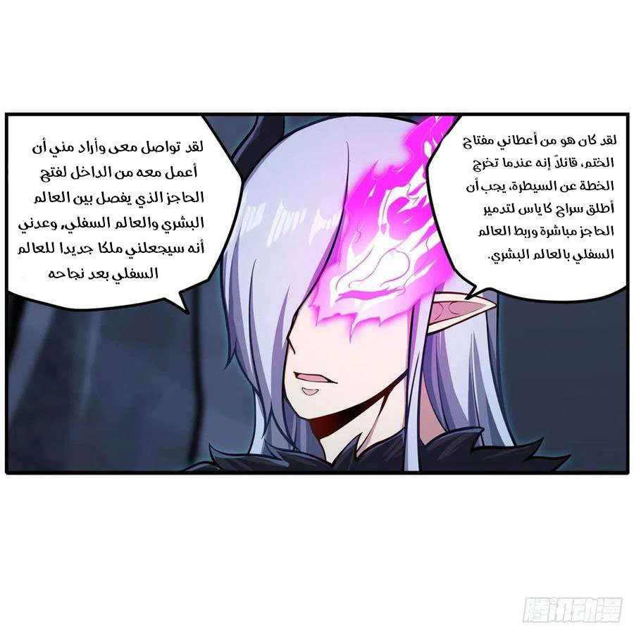 Chapter Image 9