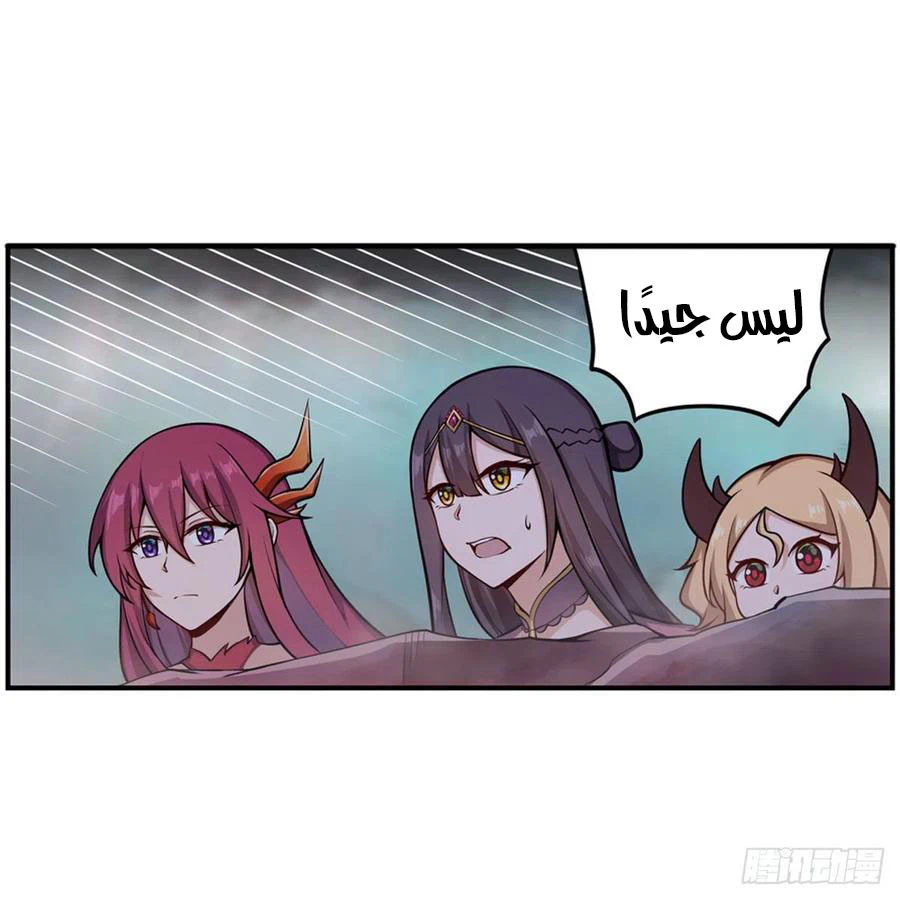 Chapter Image 12