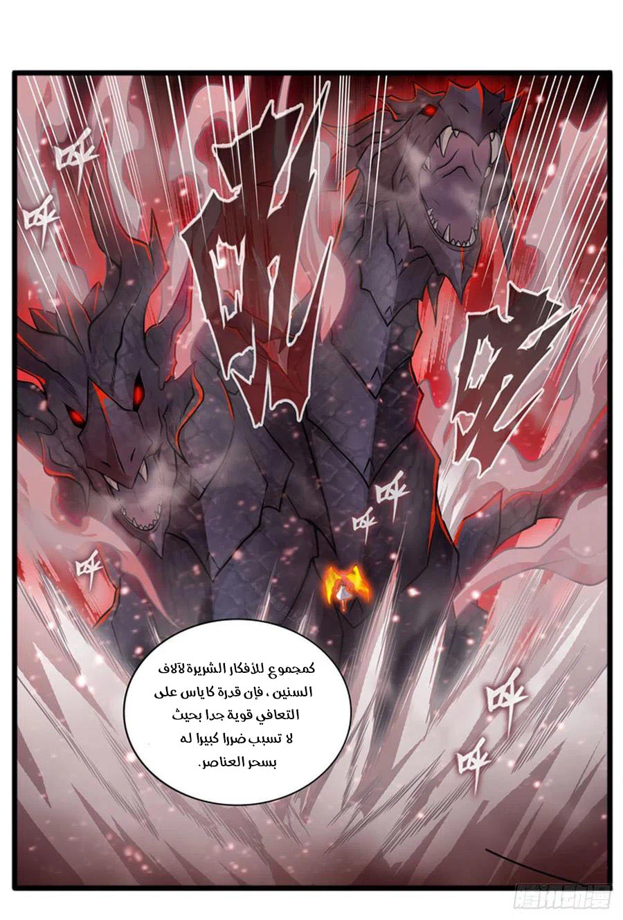 Chapter Image 28