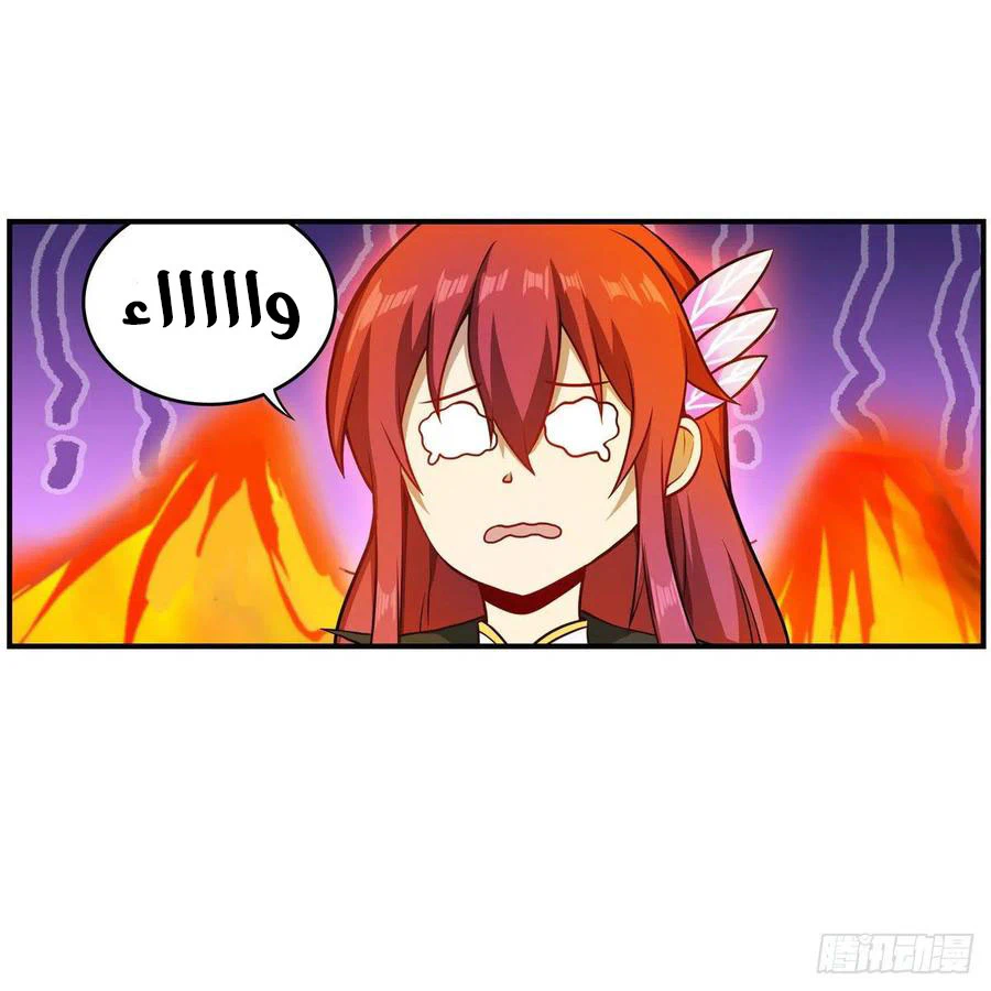 Chapter Image 31