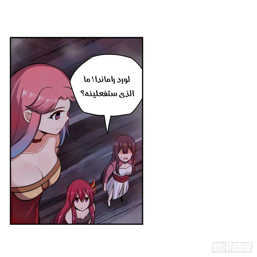 Chapter Image 36
