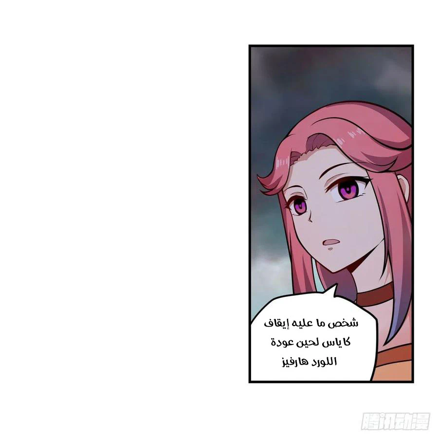 Chapter Image 37